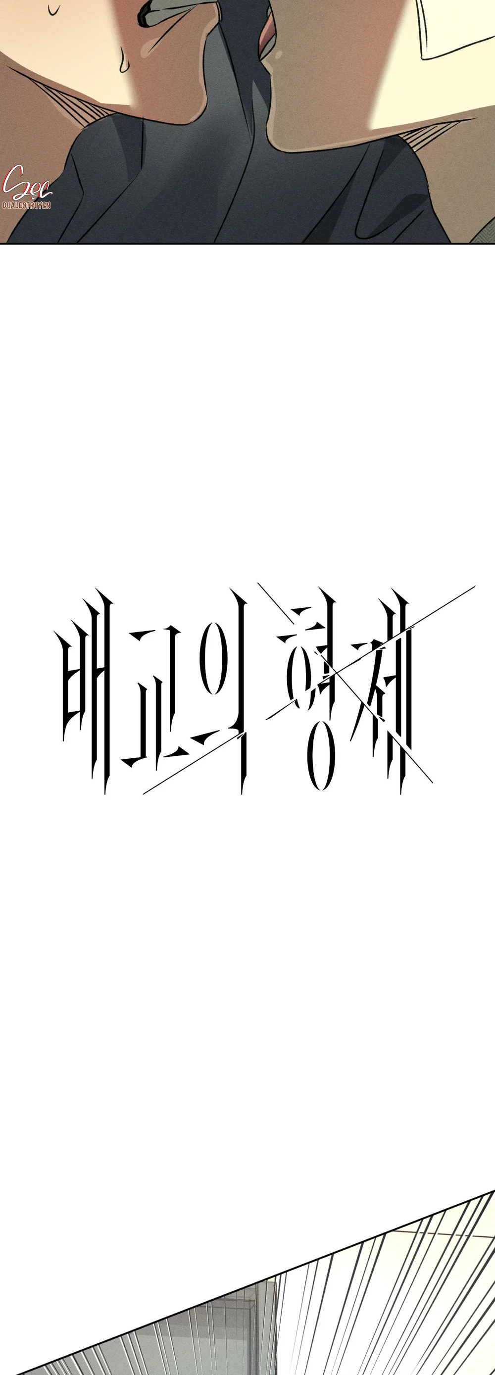 ANH EM TƯƠNG TÀN Chapter 15 Trang 22