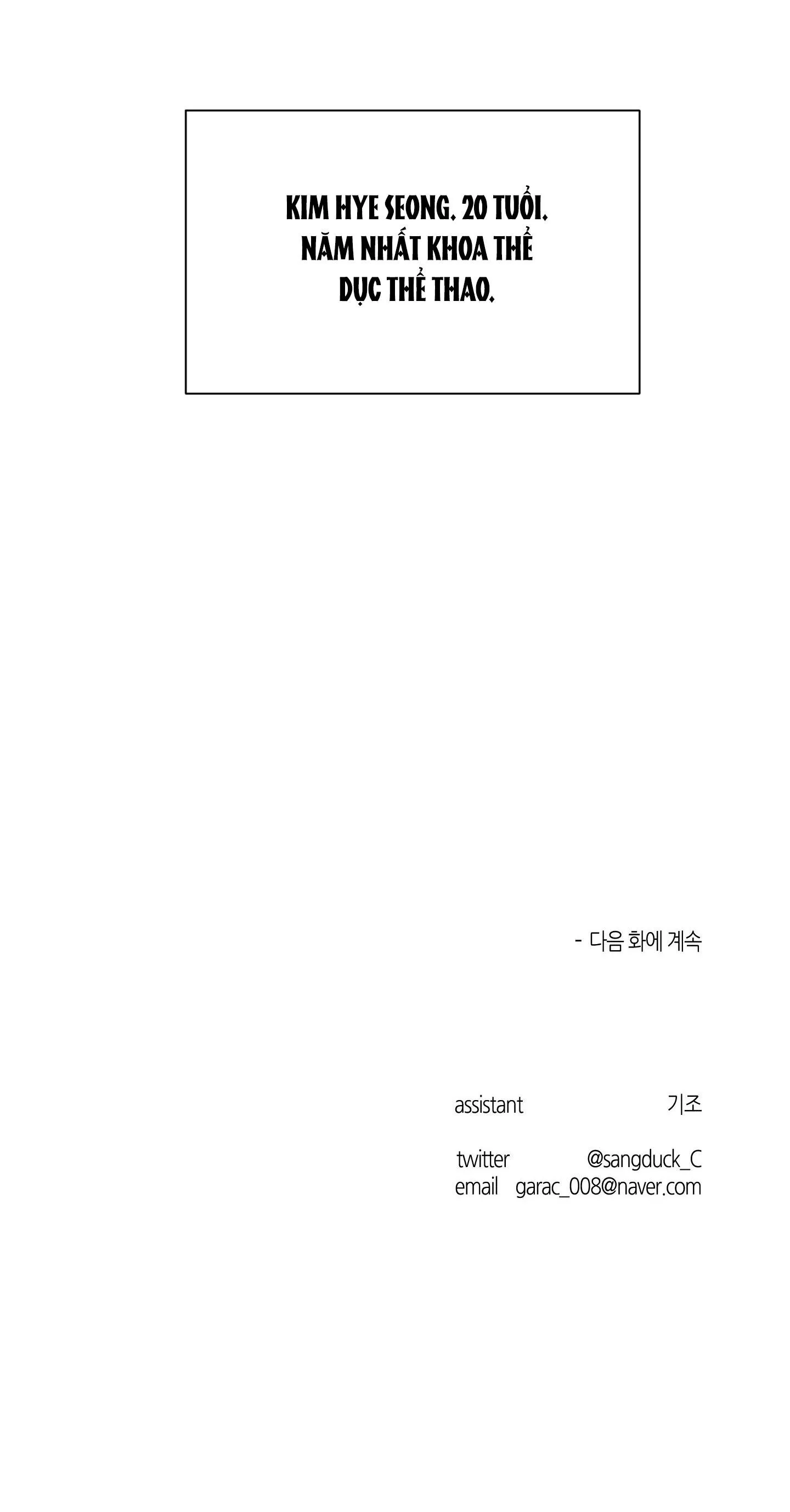 ANH, HÌNH NHƯ EM TĂNG CÂN RỒI Chapter 1 Trang 44