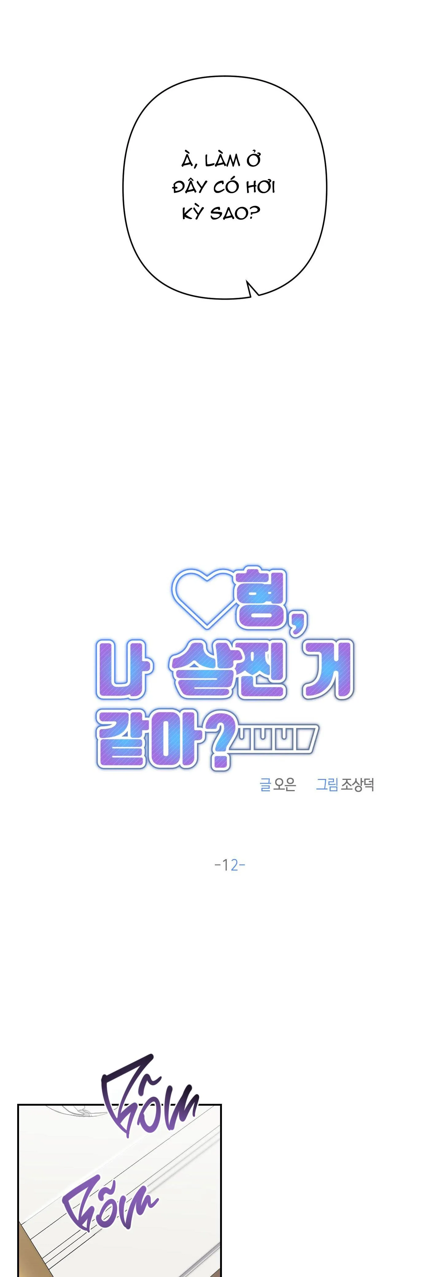 ANH, HÌNH NHƯ EM TĂNG CÂN RỒI Chapter 12 Trang 22