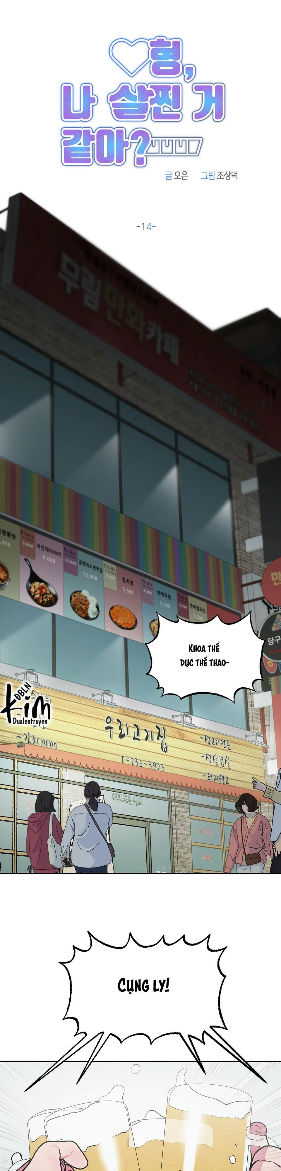 ANH, HÌNH NHƯ EM TĂNG CÂN RỒI Chapter 14 Trang 9