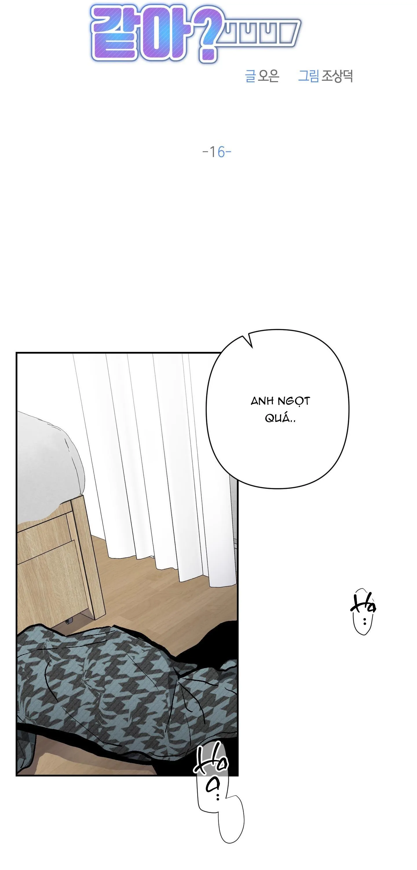 ANH, HÌNH NHƯ EM TĂNG CÂN RỒI Chapter 16 Trang 24