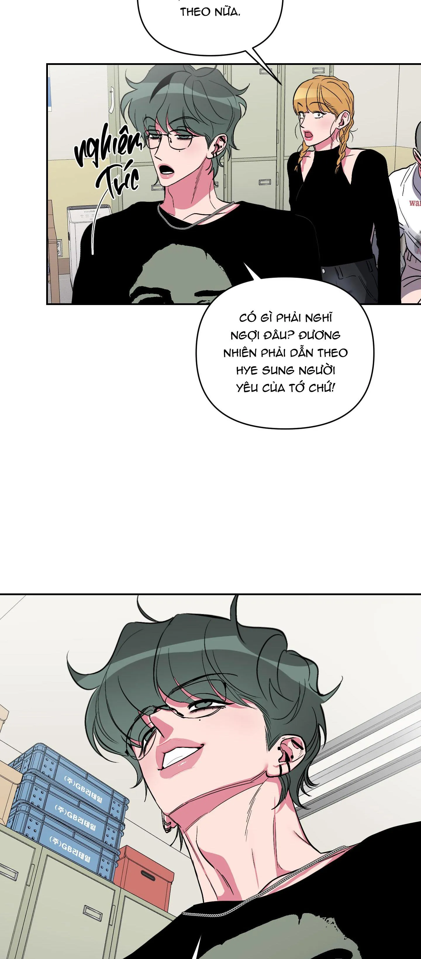 ANH, HÌNH NHƯ EM TĂNG CÂN RỒI Chapter 17 Trang 25