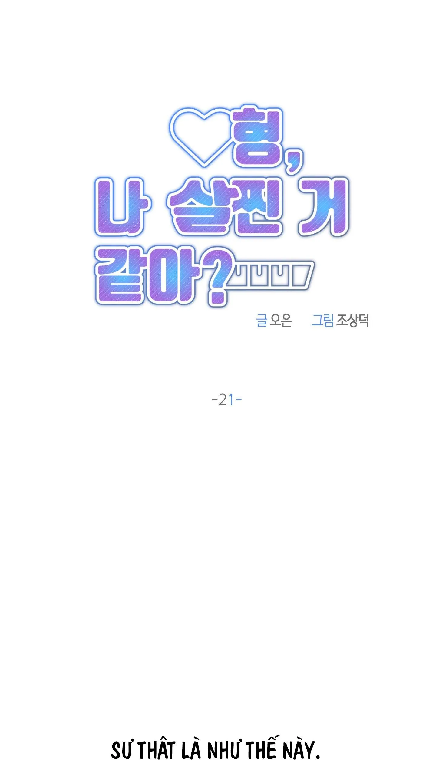 ANH, HÌNH NHƯ EM TĂNG CÂN RỒI Chapter 21 Trang 30