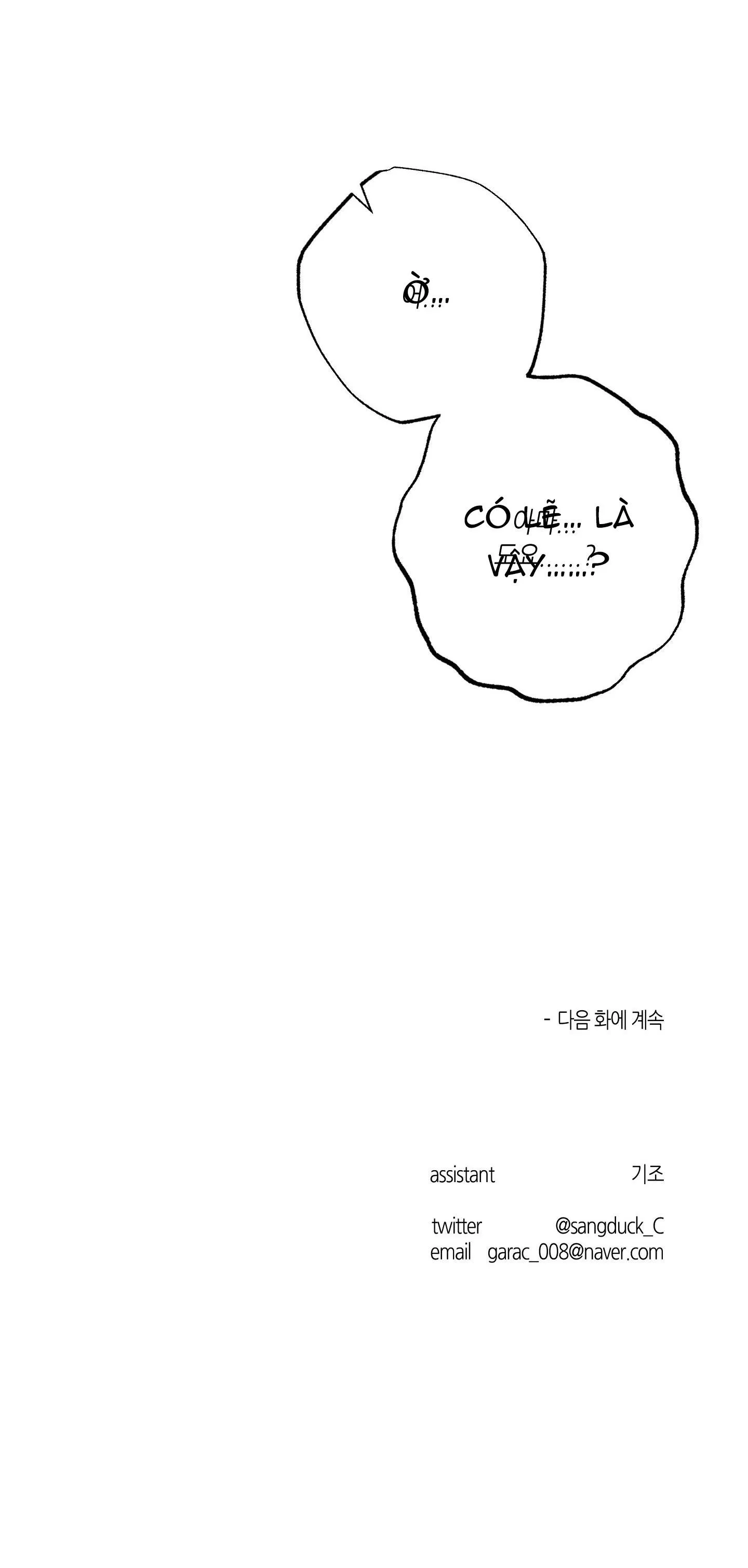 ANH, HÌNH NHƯ EM TĂNG CÂN RỒI Chapter 21 Trang 47