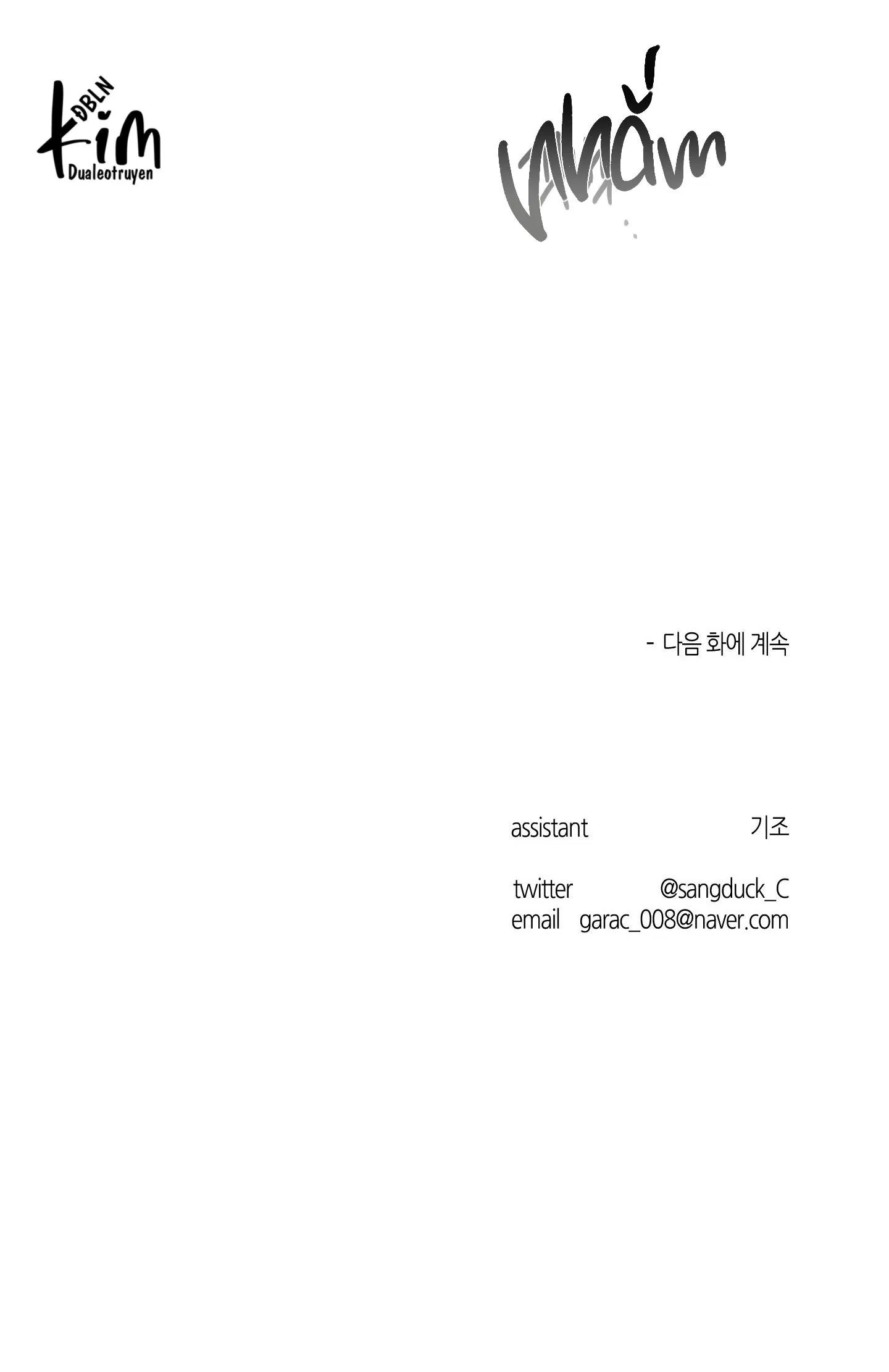 ANH, HÌNH NHƯ EM TĂNG CÂN RỒI Chapter 23 Trang 47