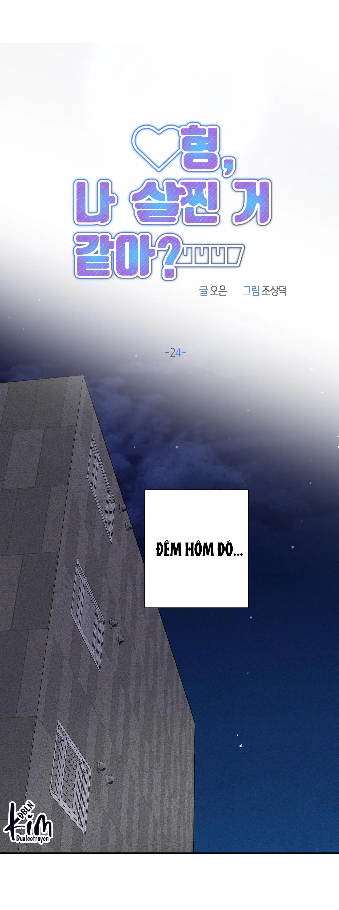 ANH, HÌNH NHƯ EM TĂNG CÂN RỒI Chapter 24 Trang 20