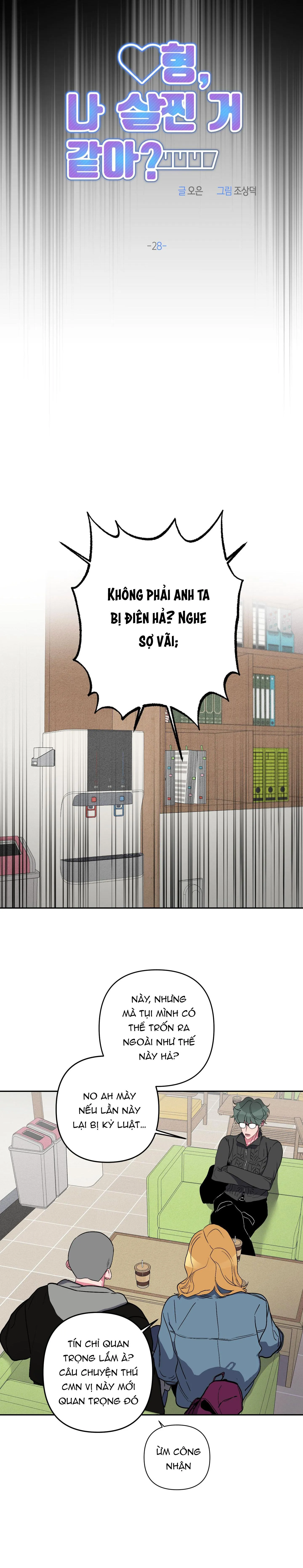 ANH, HÌNH NHƯ EM TĂNG CÂN RỒI Chapter 28 Trang 15