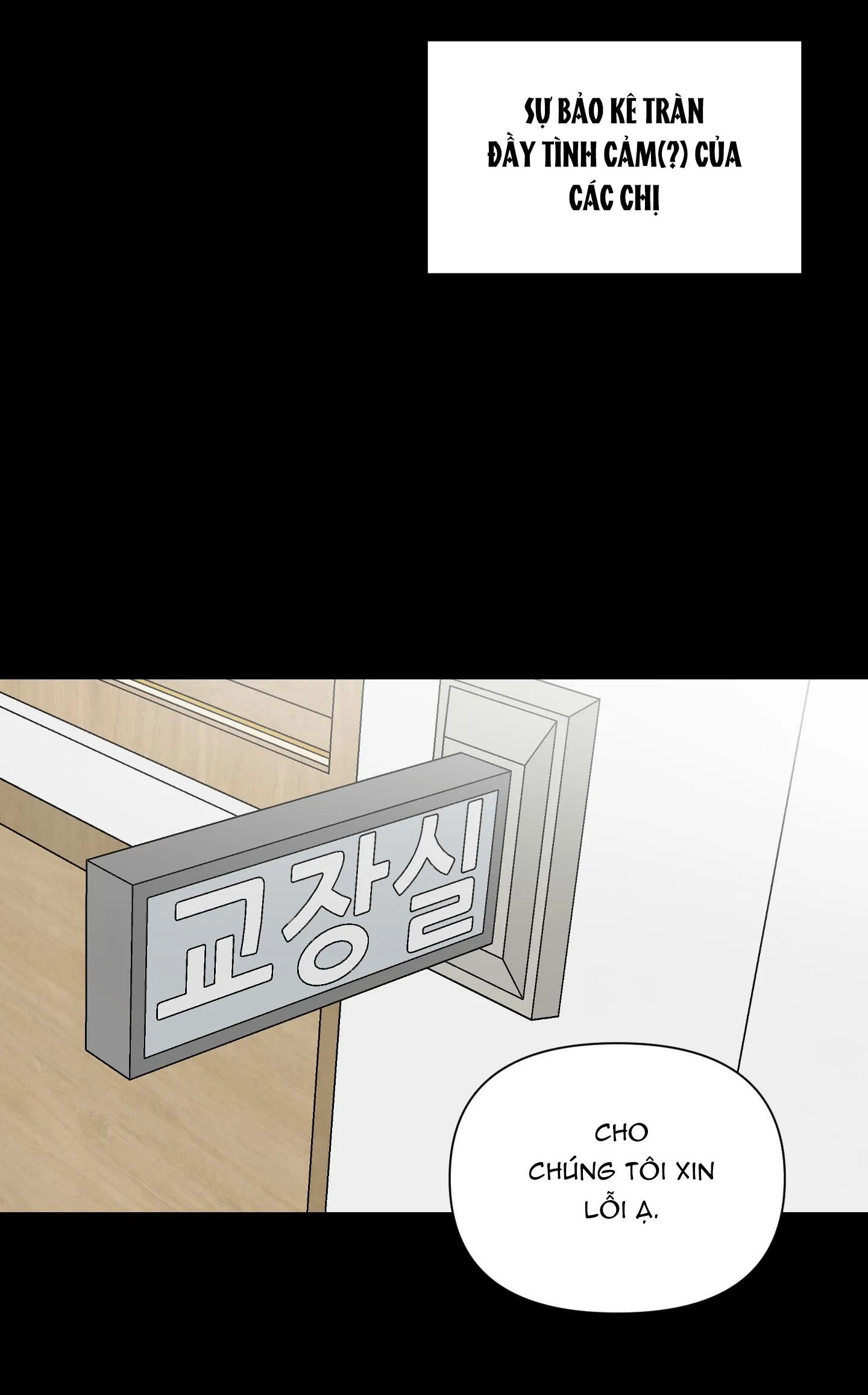 ANH, HÌNH NHƯ EM TĂNG CÂN RỒI Chapter 3 Trang 8