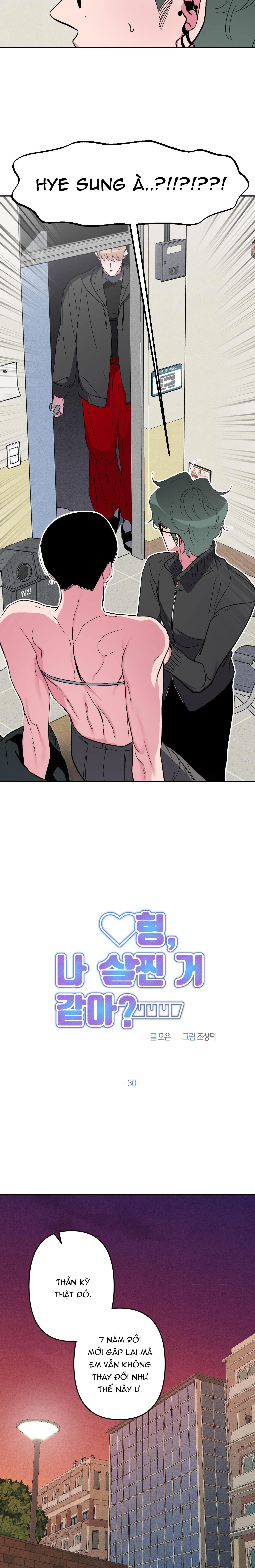 ANH, HÌNH NHƯ EM TĂNG CÂN RỒI Chapter 30 Trang 6