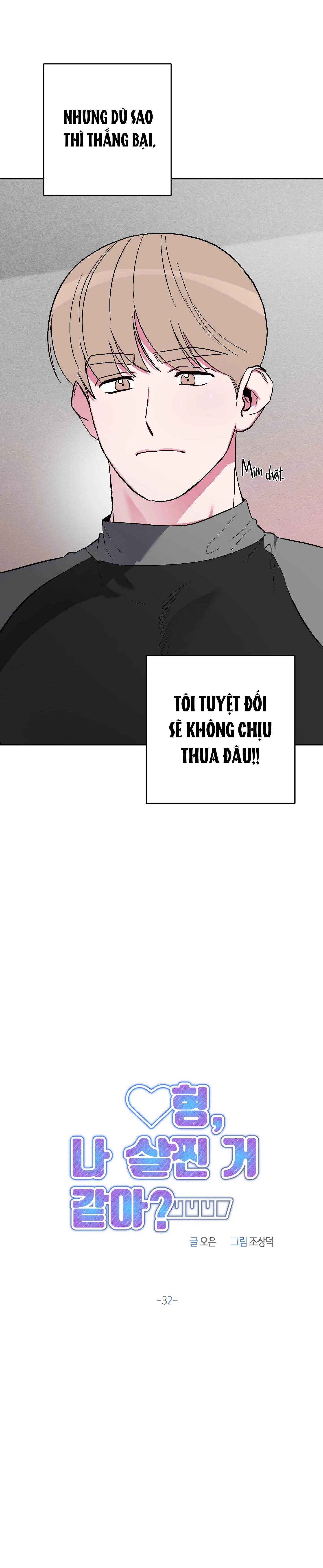 ANH, HÌNH NHƯ EM TĂNG CÂN RỒI Chapter 32 Trang 3