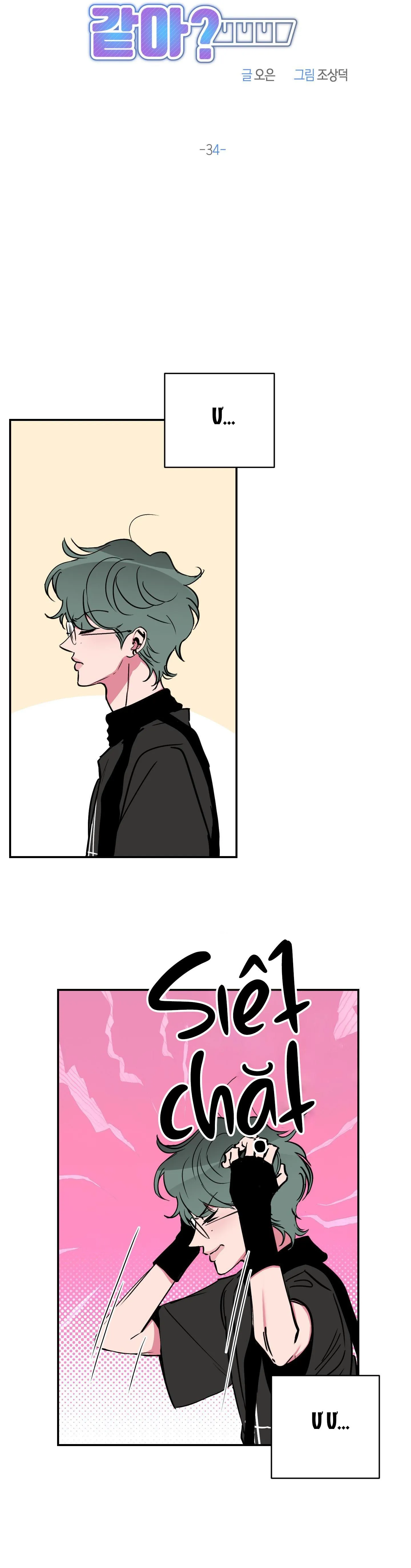 ANH, HÌNH NHƯ EM TĂNG CÂN RỒI Chapter 34 Trang 8