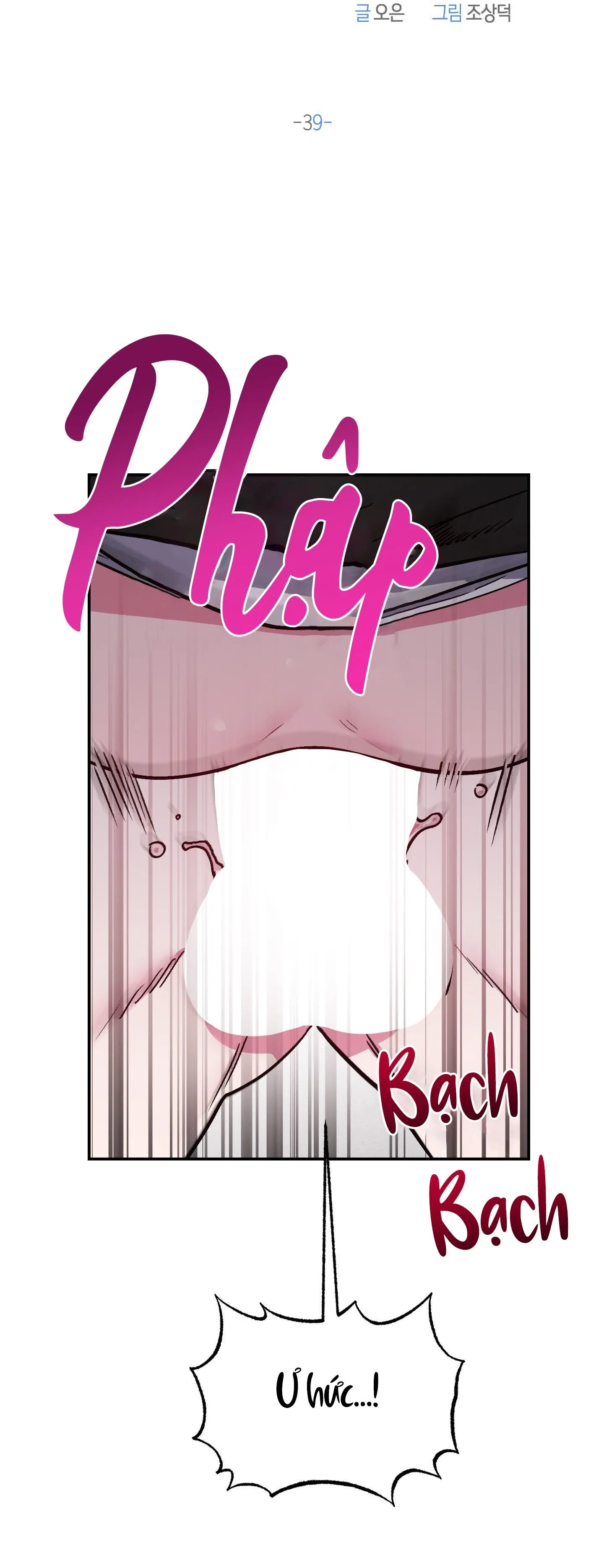 ANH, HÌNH NHƯ EM TĂNG CÂN RỒI Chapter 39 Trang 15