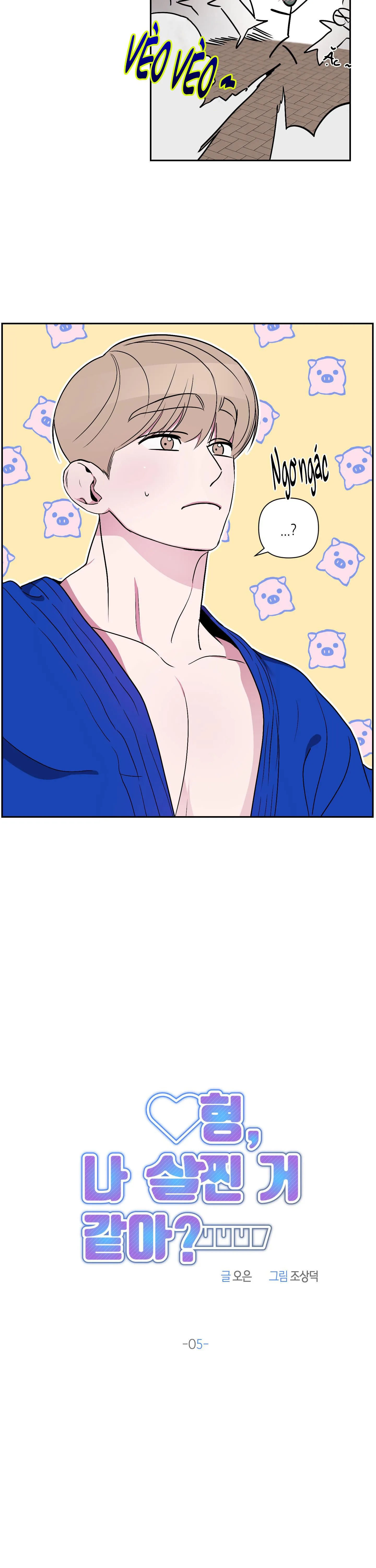 ANH, HÌNH NHƯ EM TĂNG CÂN RỒI Chapter 5 Trang 5