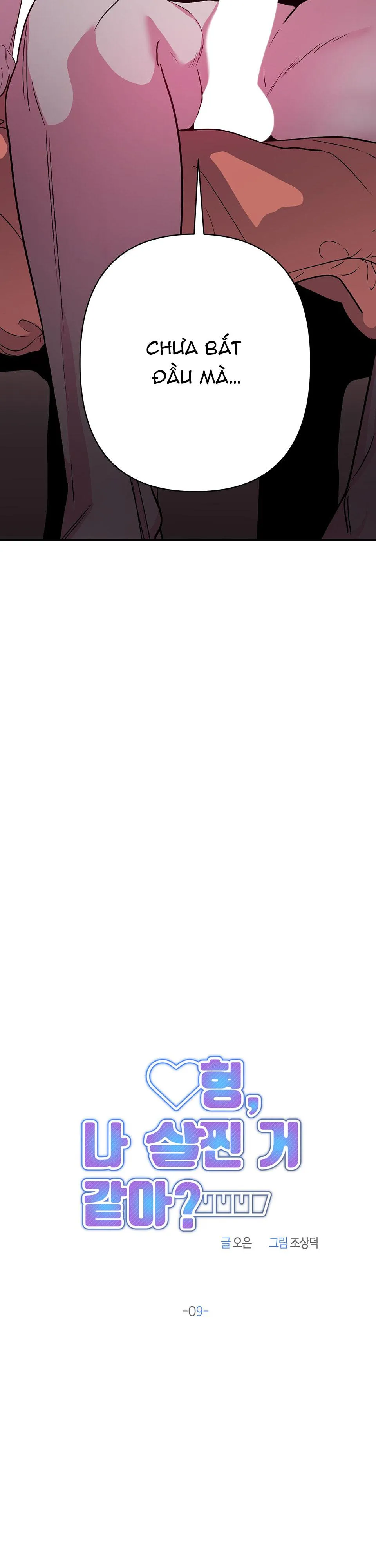 ANH, HÌNH NHƯ EM TĂNG CÂN RỒI Chapter 9 Trang 9