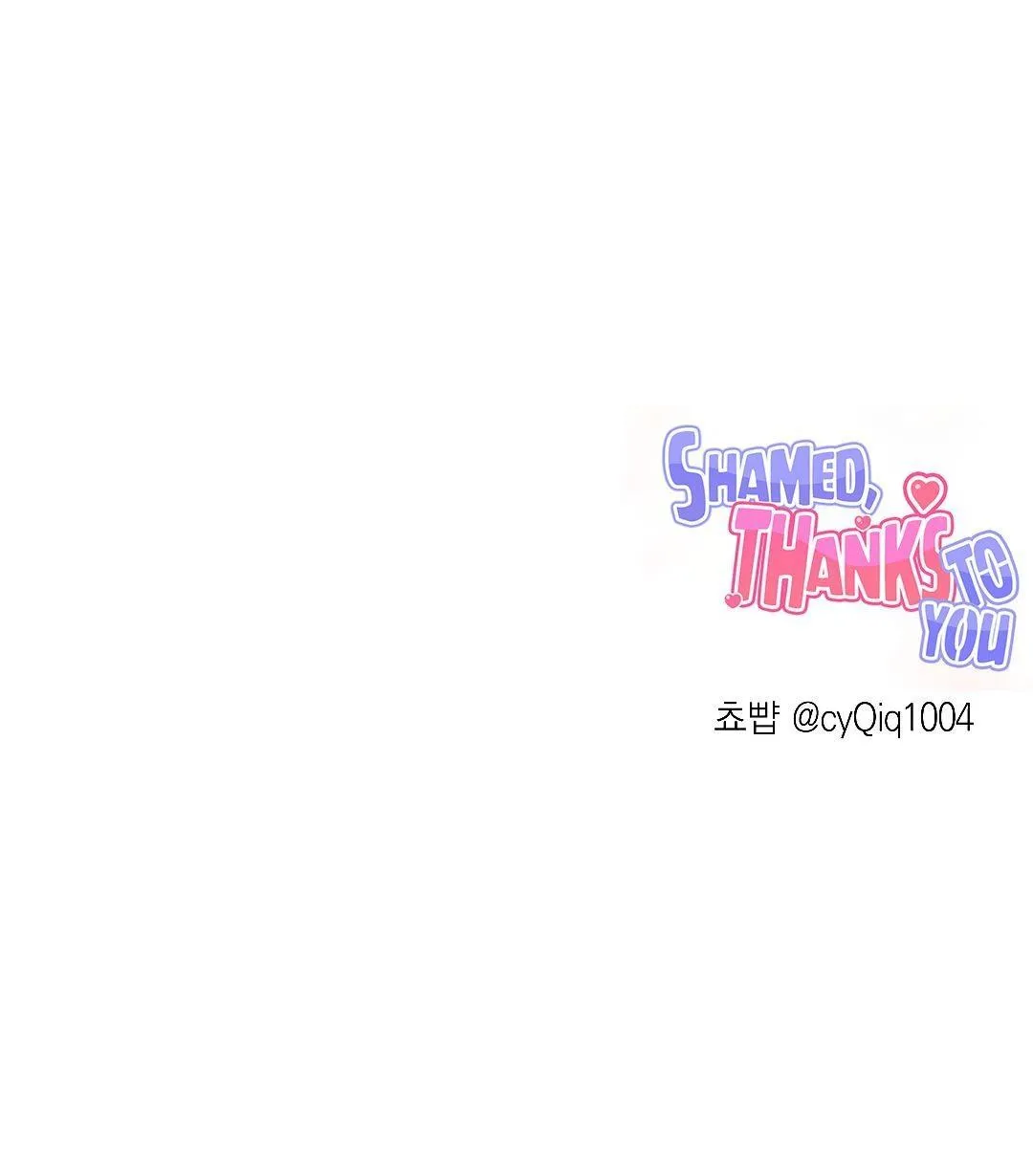 Anh Khiến Tôi Xấu Hổ Chapter 2 Trang 16