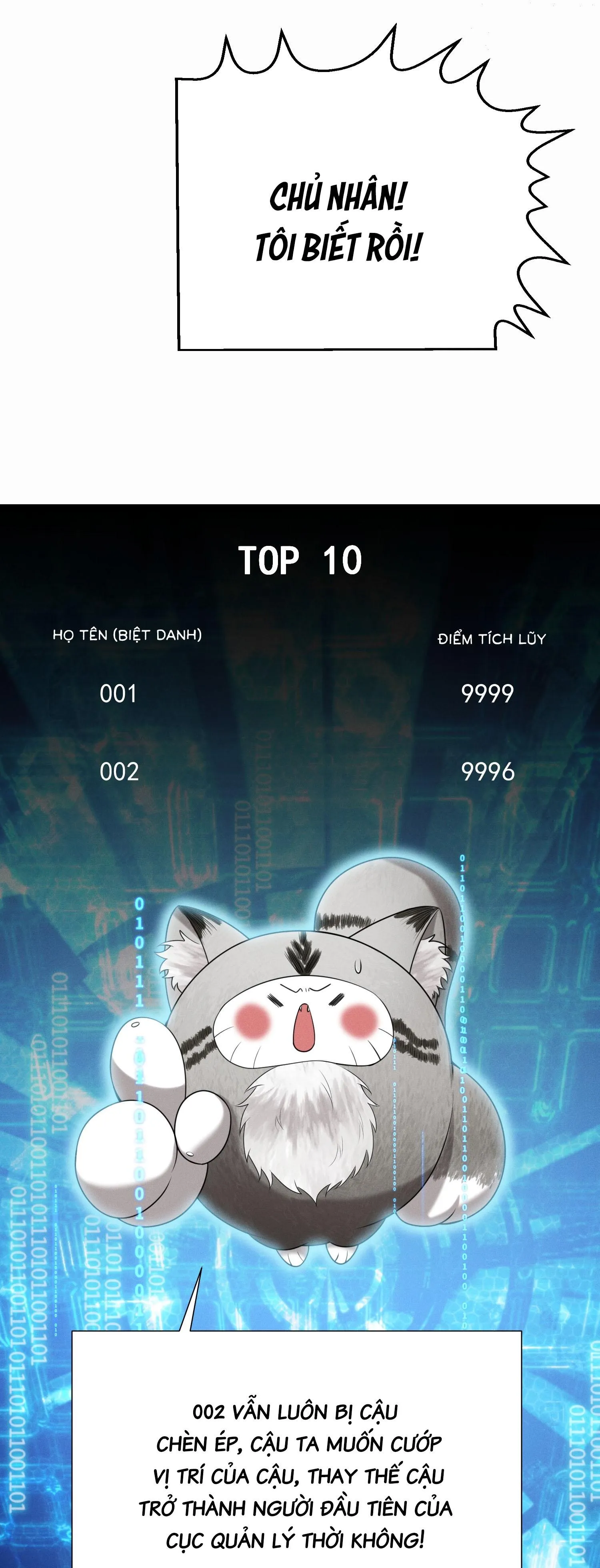 Ánh mắt em trai nhìn tôi ngày một kì lạ Chapter 24 Trang 12