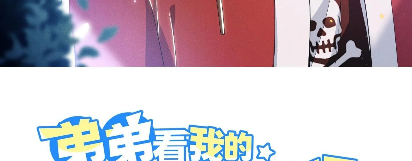 Ánh mắt em trai nhìn tôi ngày một kì lạ Chapter 27 Trang 4