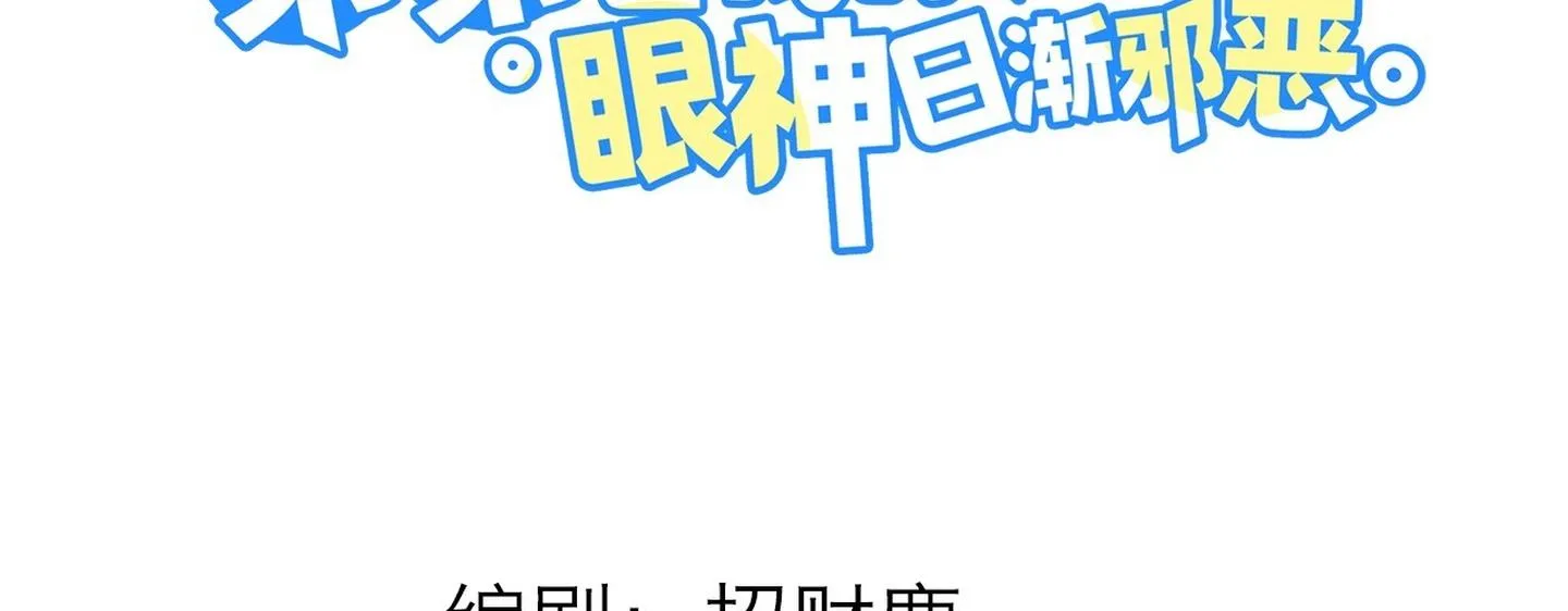 Ánh mắt em trai nhìn tôi ngày một kì lạ Chapter 27 Trang 5