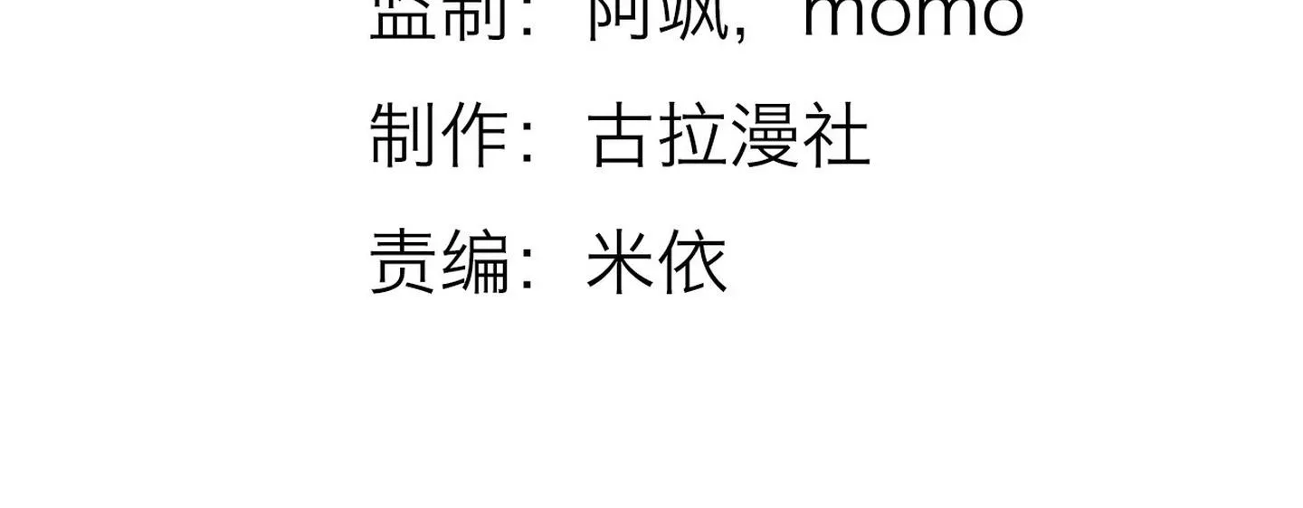 Ánh mắt em trai nhìn tôi ngày một kì lạ Chapter 27 Trang 7