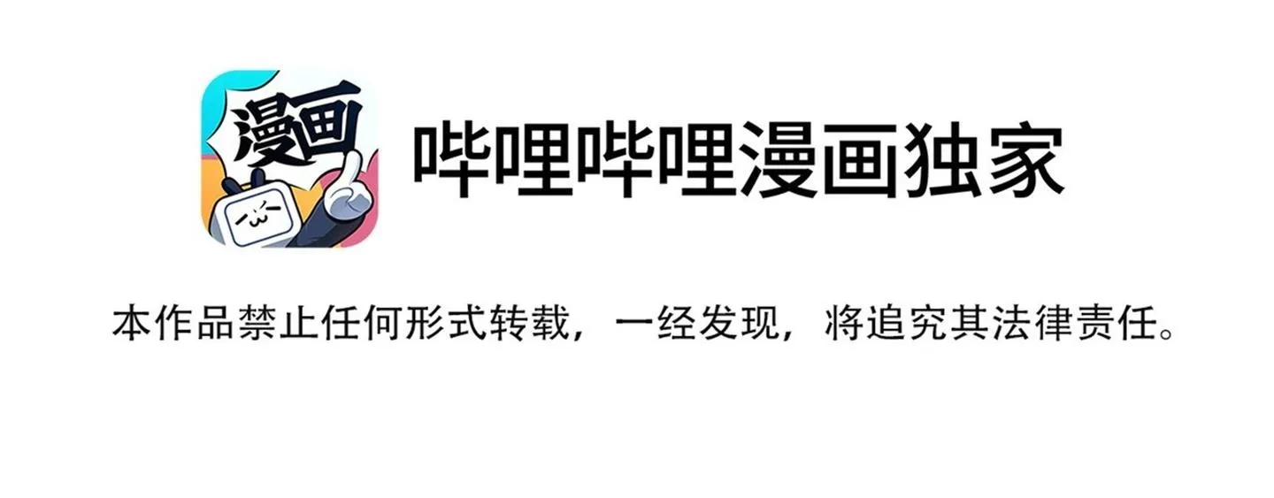 Ánh mắt em trai nhìn tôi ngày một kì lạ Chapter 27 Trang 8