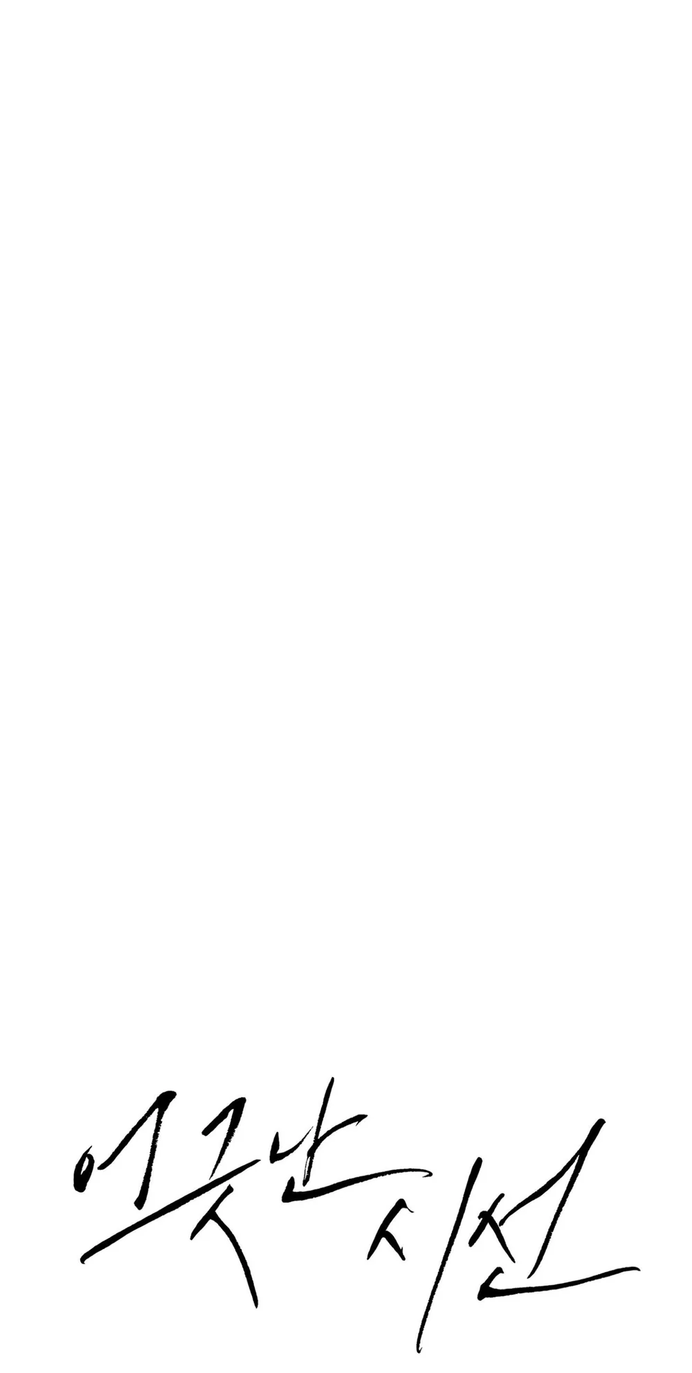 ÁNH MẮT LẠC NHỊP Chapter 8 Trang 29