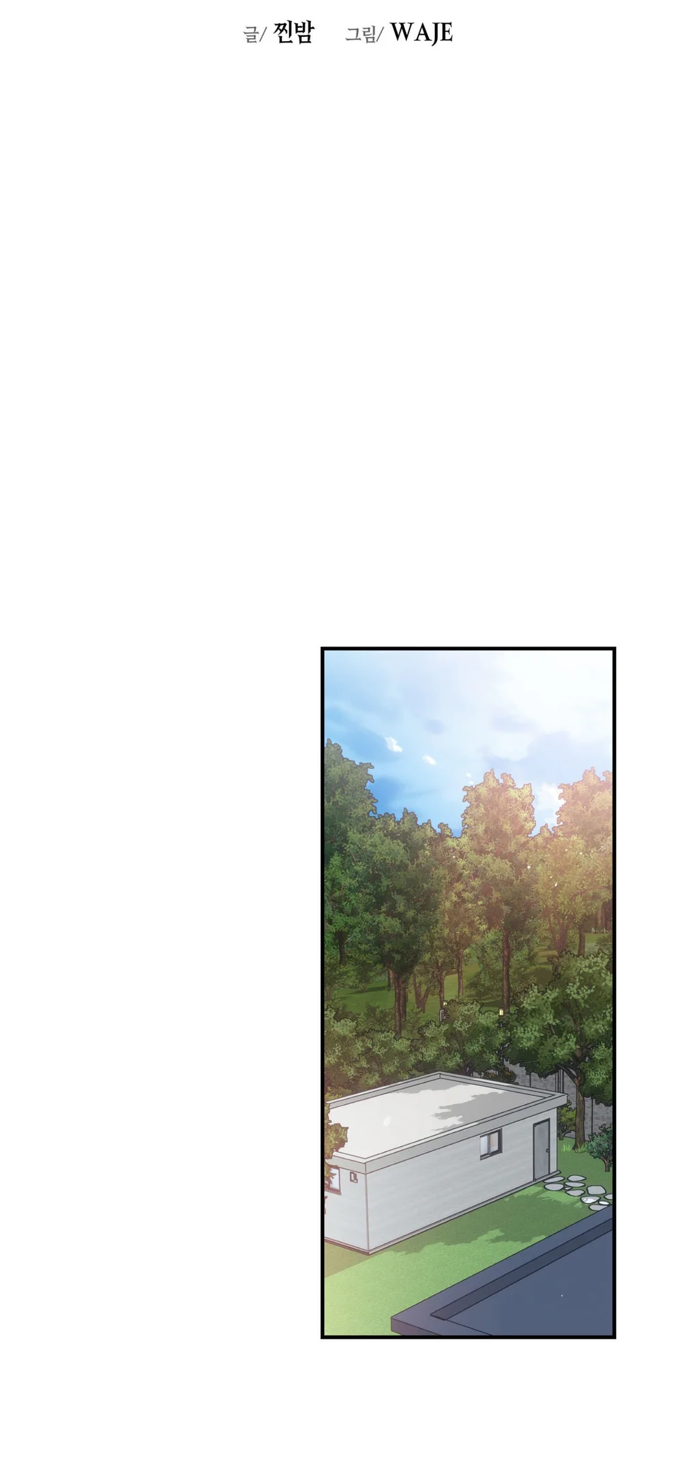 ÁNH MẮT LẠC NHỊP Chapter 8 Trang 30