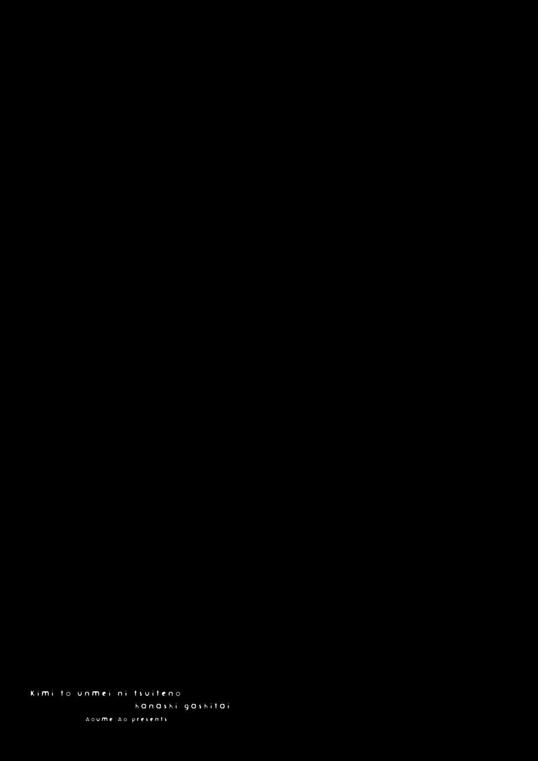 Anh Muốn Nói Về Định Mệnh Với Em Chapter 1 Trang 44