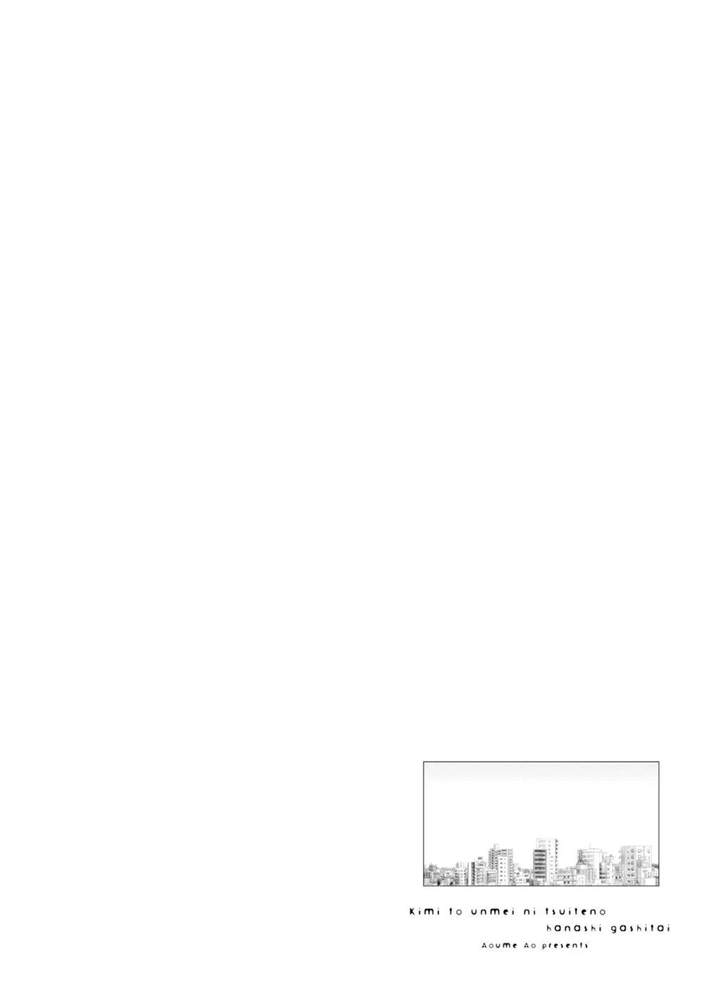 Anh Muốn Nói Về Định Mệnh Với Em Chapter 5 Trang 3