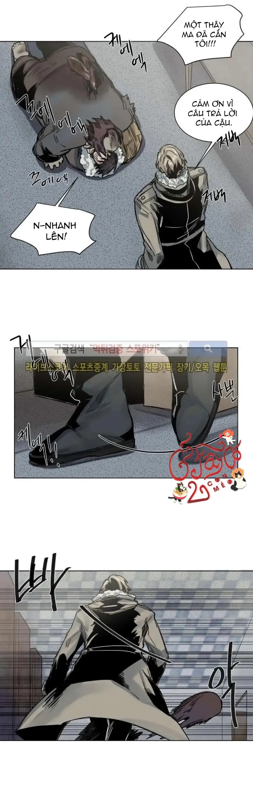 Ánh nhìn của Quạ Chapter 32 Trang 6