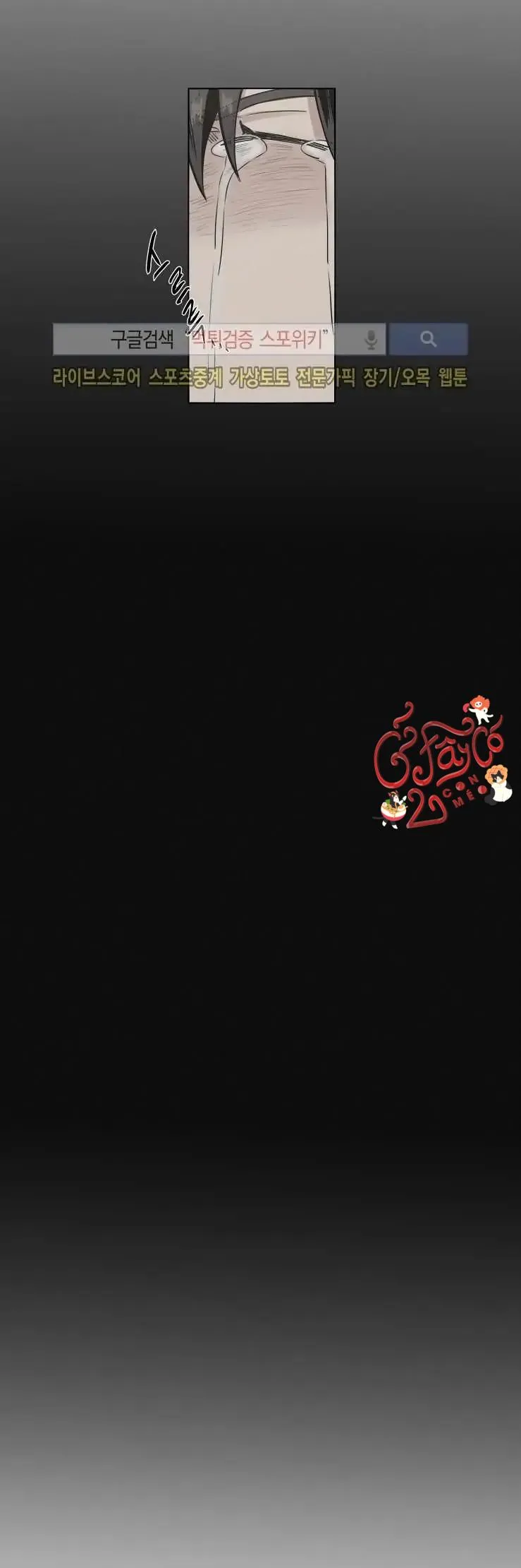 Ánh nhìn của Quạ Chapter 32 Trang 12