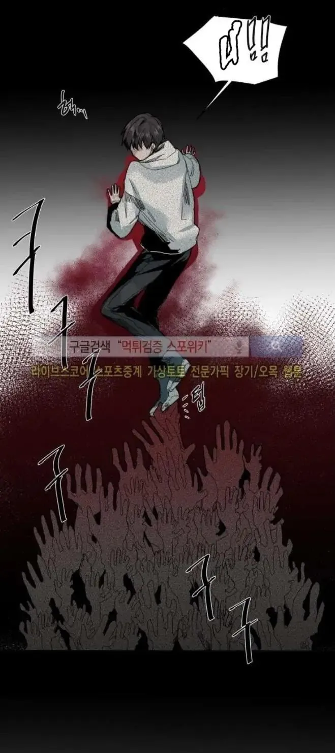 Ánh nhìn của Quạ Chapter 42 Trang 3