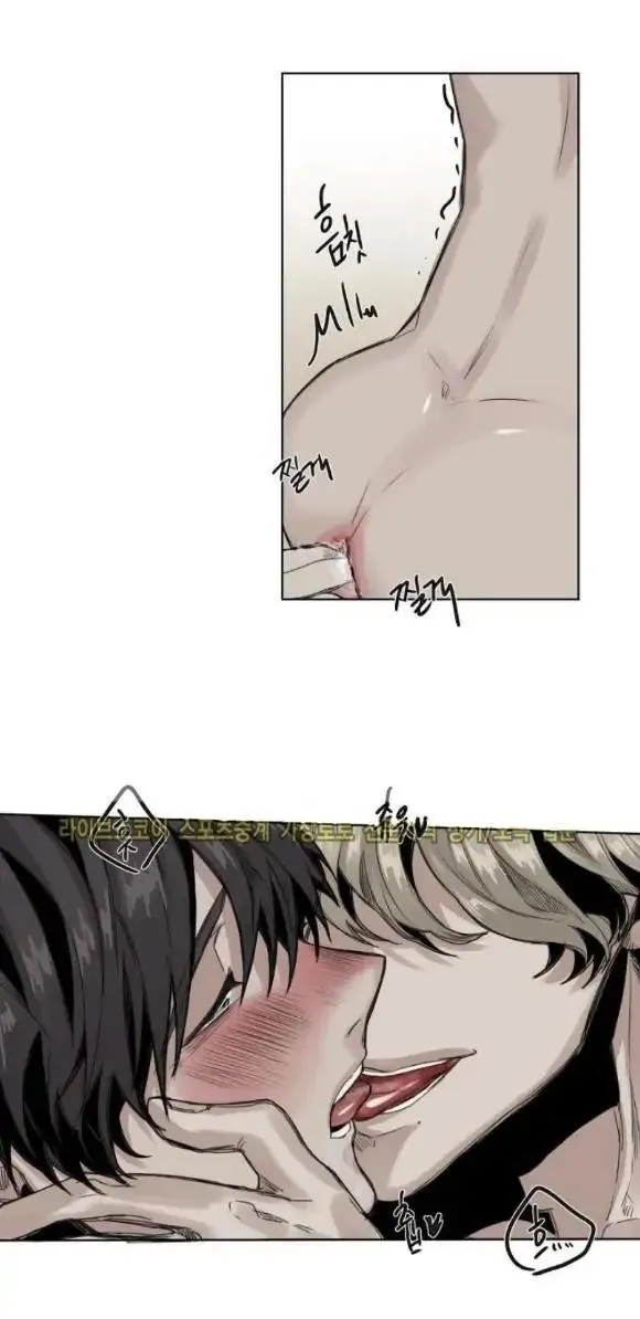 Ánh nhìn của Quạ Chapter 42 Trang 20