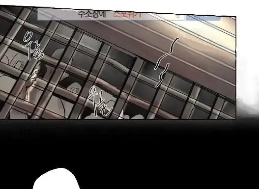 Ánh nhìn của Quạ Chapter 5 Trang 28