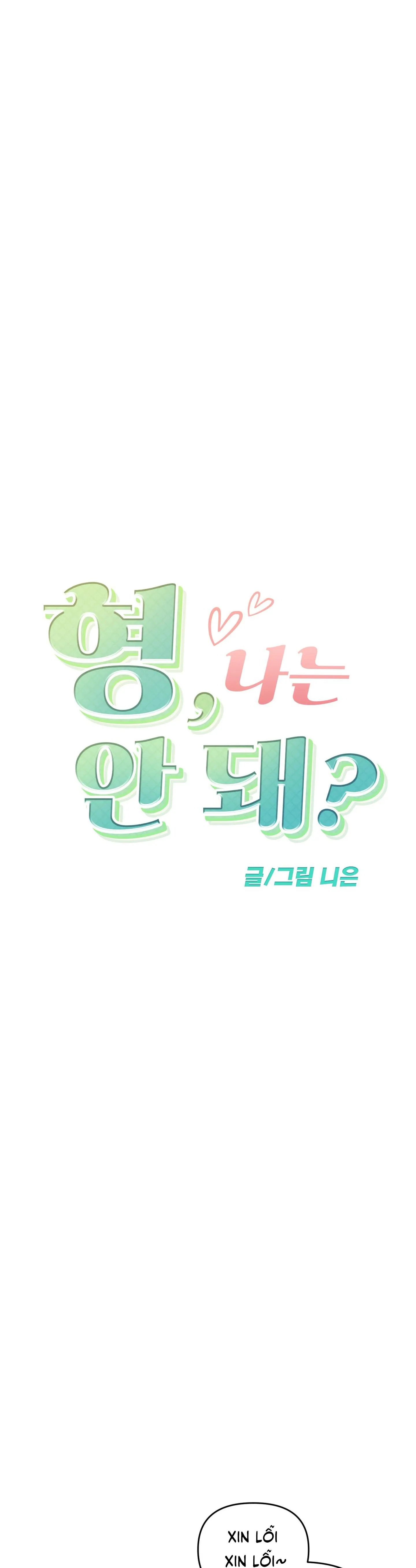 ANH ƠI, KHÔNG THỂ LÀ EM SAO? Chapter 9 Trang 7