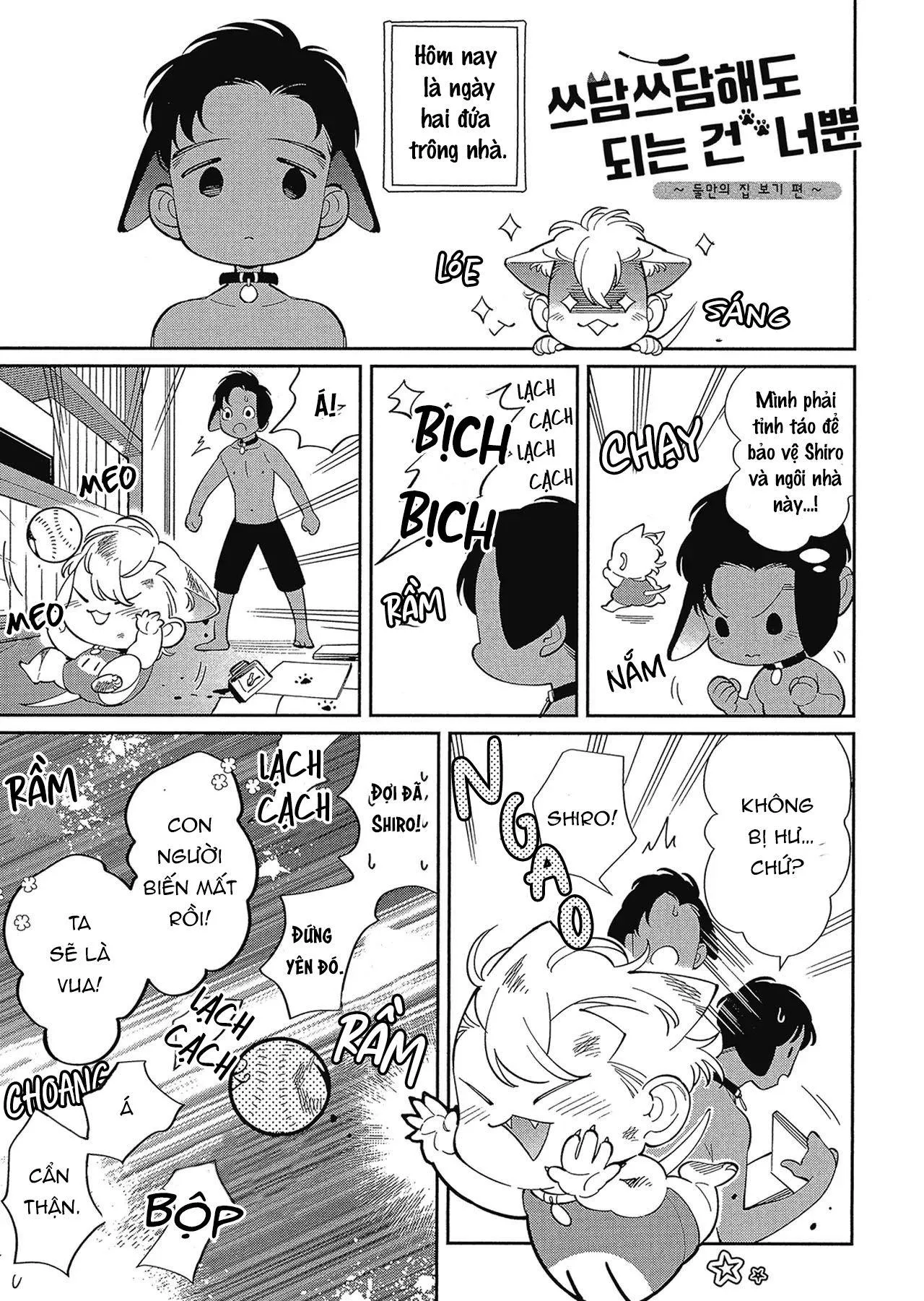 Anh sẽ chỉ được vuốt ve mỗi mình em Chapter 4 Trang 24