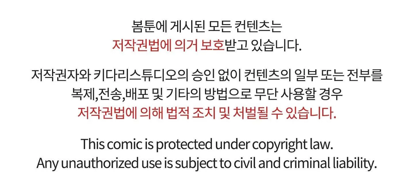 ANH SẼ PHẢI HỐI HẬN THÔI Chapter 13 Trang 147