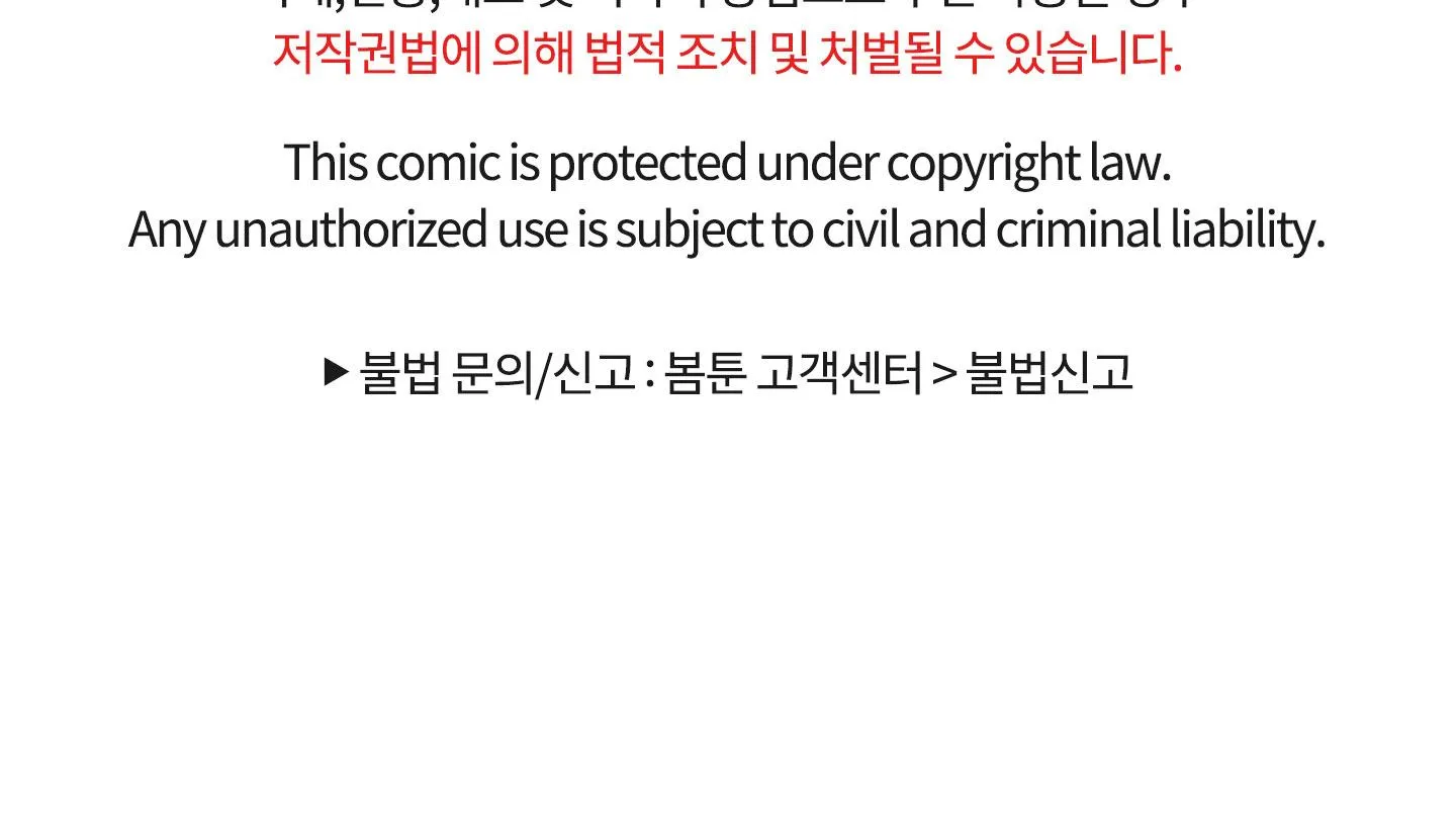 ANH SẼ PHẢI HỐI HẬN THÔI Chapter 16 Trang 72