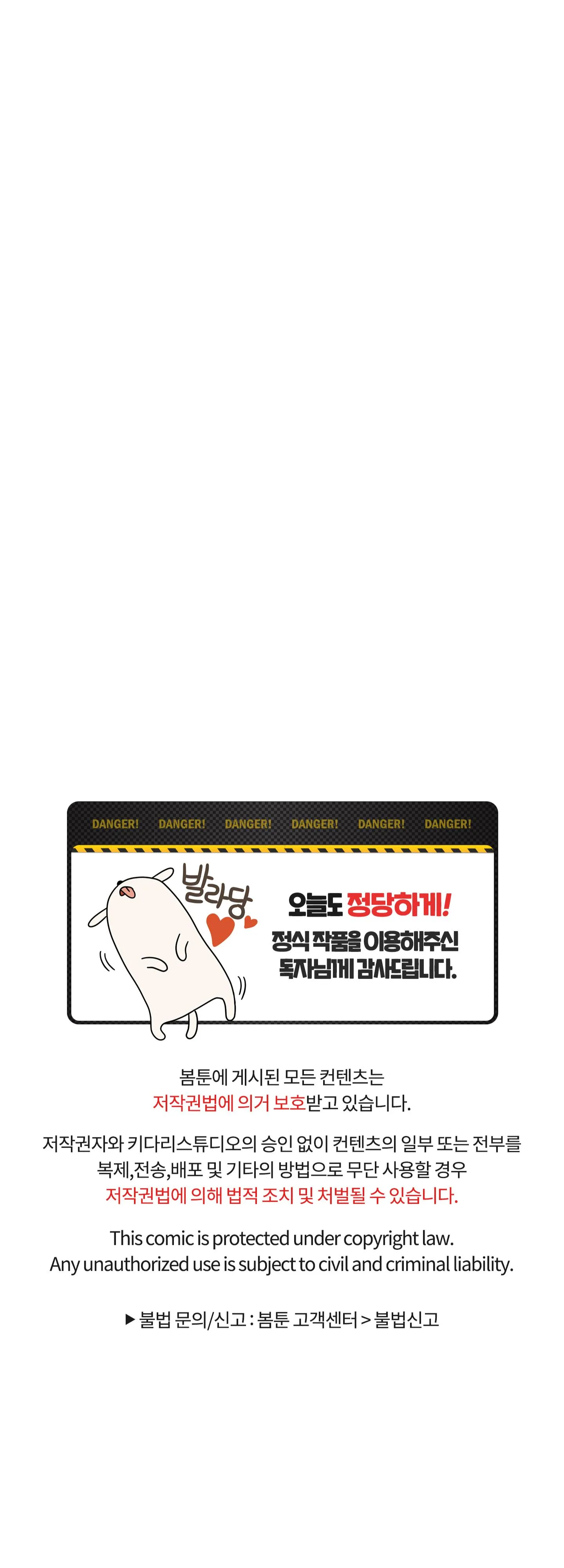 ANH SẼ PHẢI HỐI HẬN THÔI Chapter 17 Trang 56