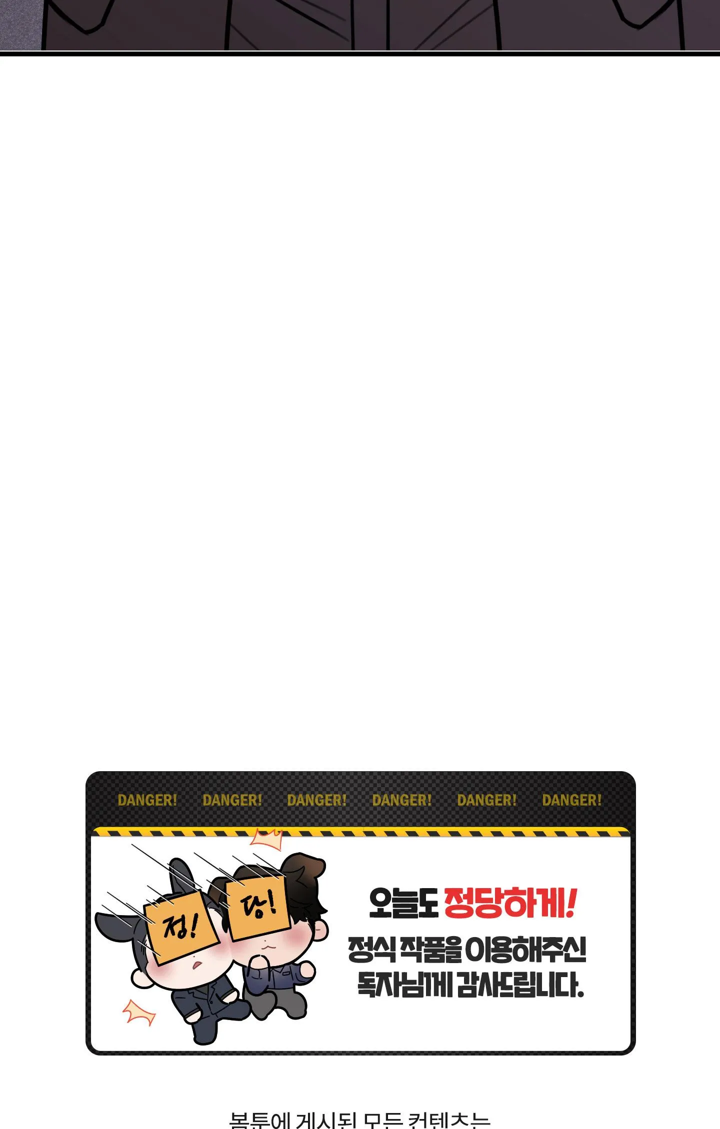 ANH SẼ PHẢI HỐI HẬN THÔI Chapter 18 Trang 90