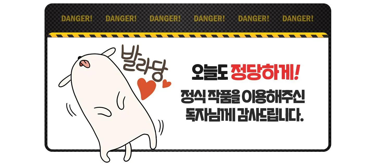 ANH SẼ PHẢI HỐI HẬN THÔI Chapter 22 Trang 130