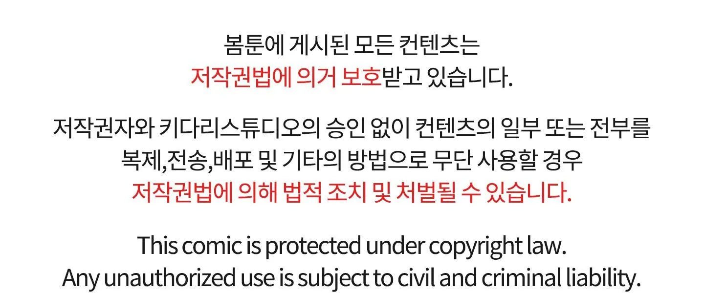 ANH SẼ PHẢI HỐI HẬN THÔI Chapter 22 Trang 131