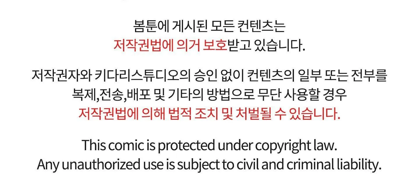 ANH SẼ PHẢI HỐI HẬN THÔI Chapter 23 Trang 167