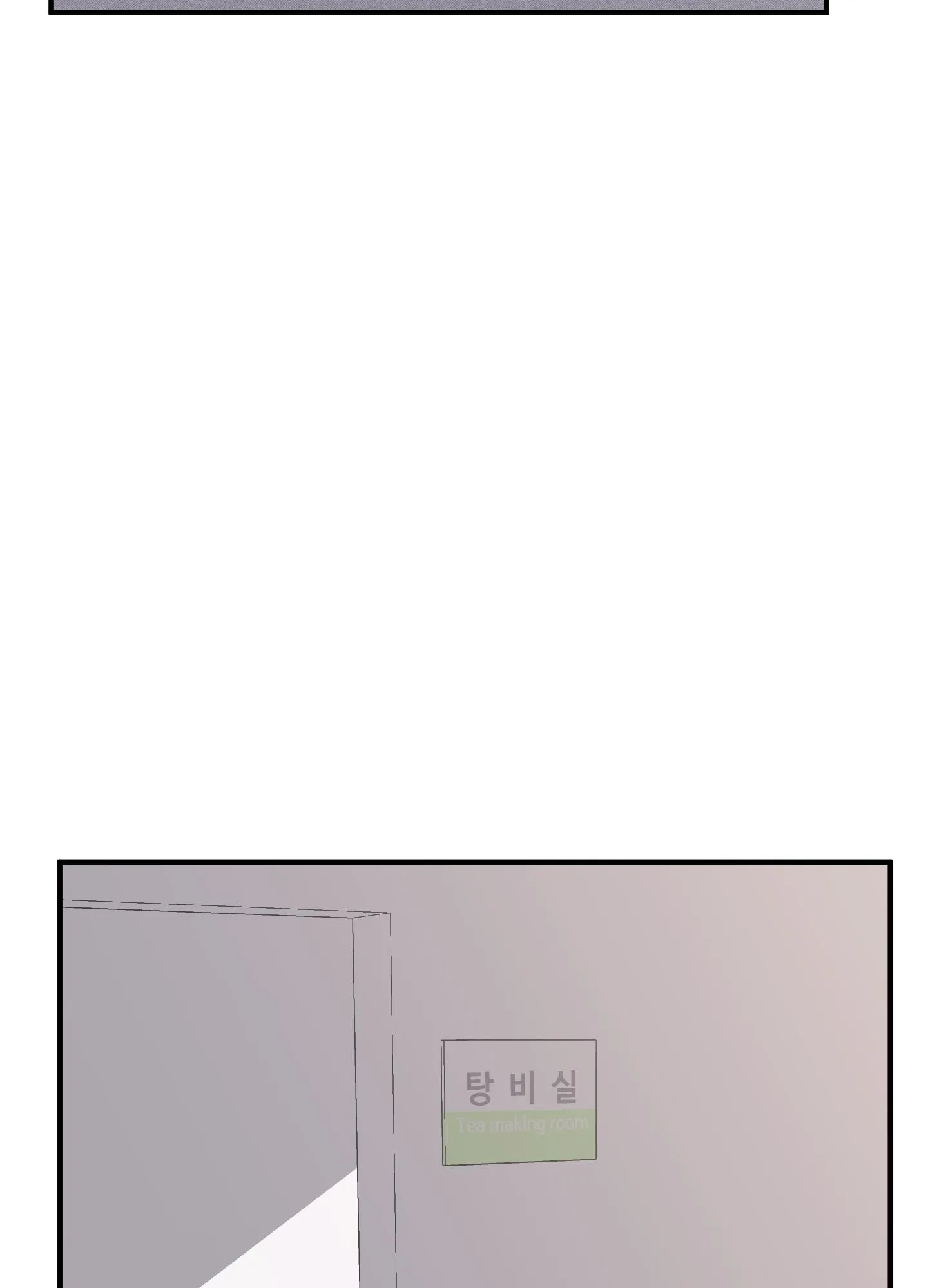 ANH SẼ PHẢI HỐI HẬN THÔI Chapter 6 Trang 62