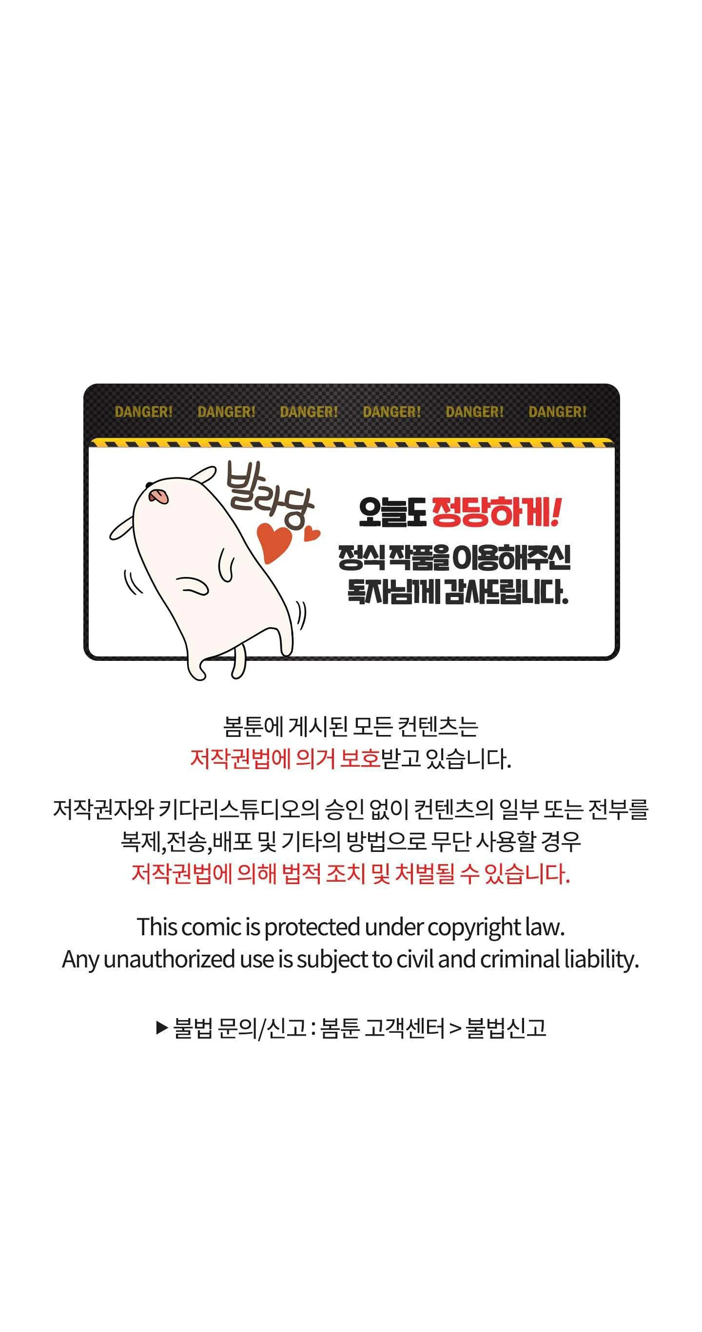 ANH SẼ PHẢI HỐI HẬN THÔI Chapter 9 Trang 71