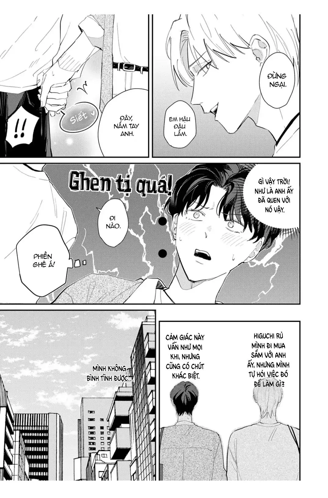 Anh Sinh Viên Thích Mông Bị Tên Biến Thái Vụng Về Mê Hoặc Chapter 7 Trang 3