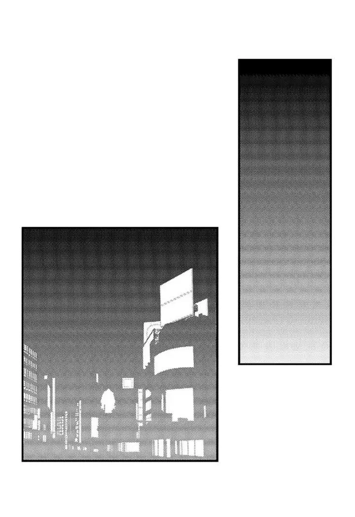 Anh ta mà đòi nằm trên tôi á?! Chapter 2 Trang 9