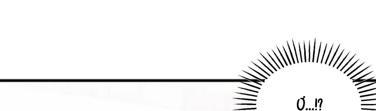 Anh Thật Sự Thích Em Sao Chapter 1 Trang 108