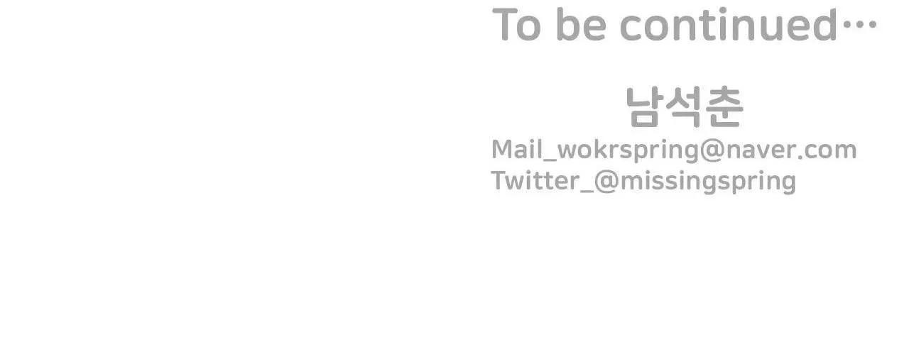 Anh Thật Sự Thích Em Sao Chapter 2 Trang 101