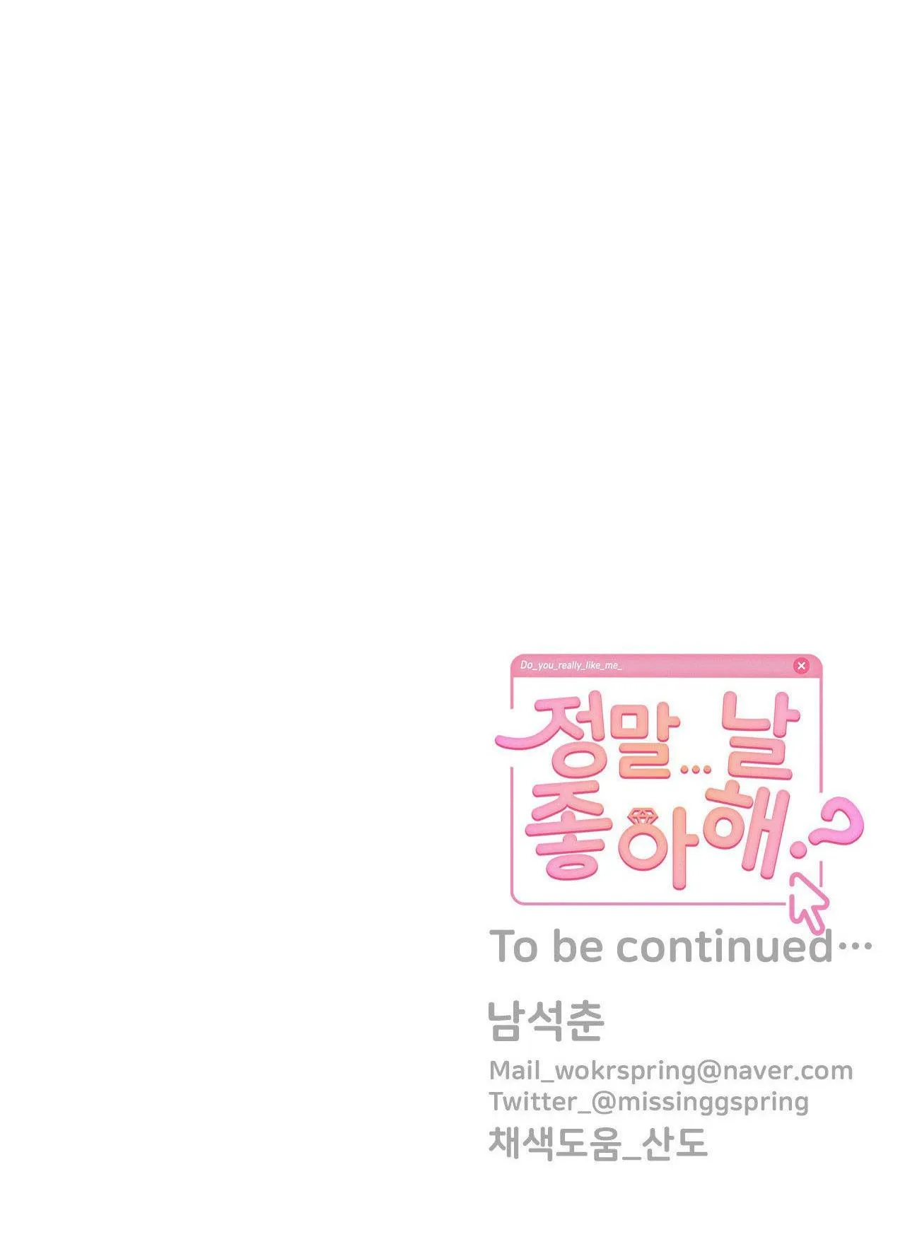 Anh Thật Sự Thích Em Sao Chapter 23 Trang 75