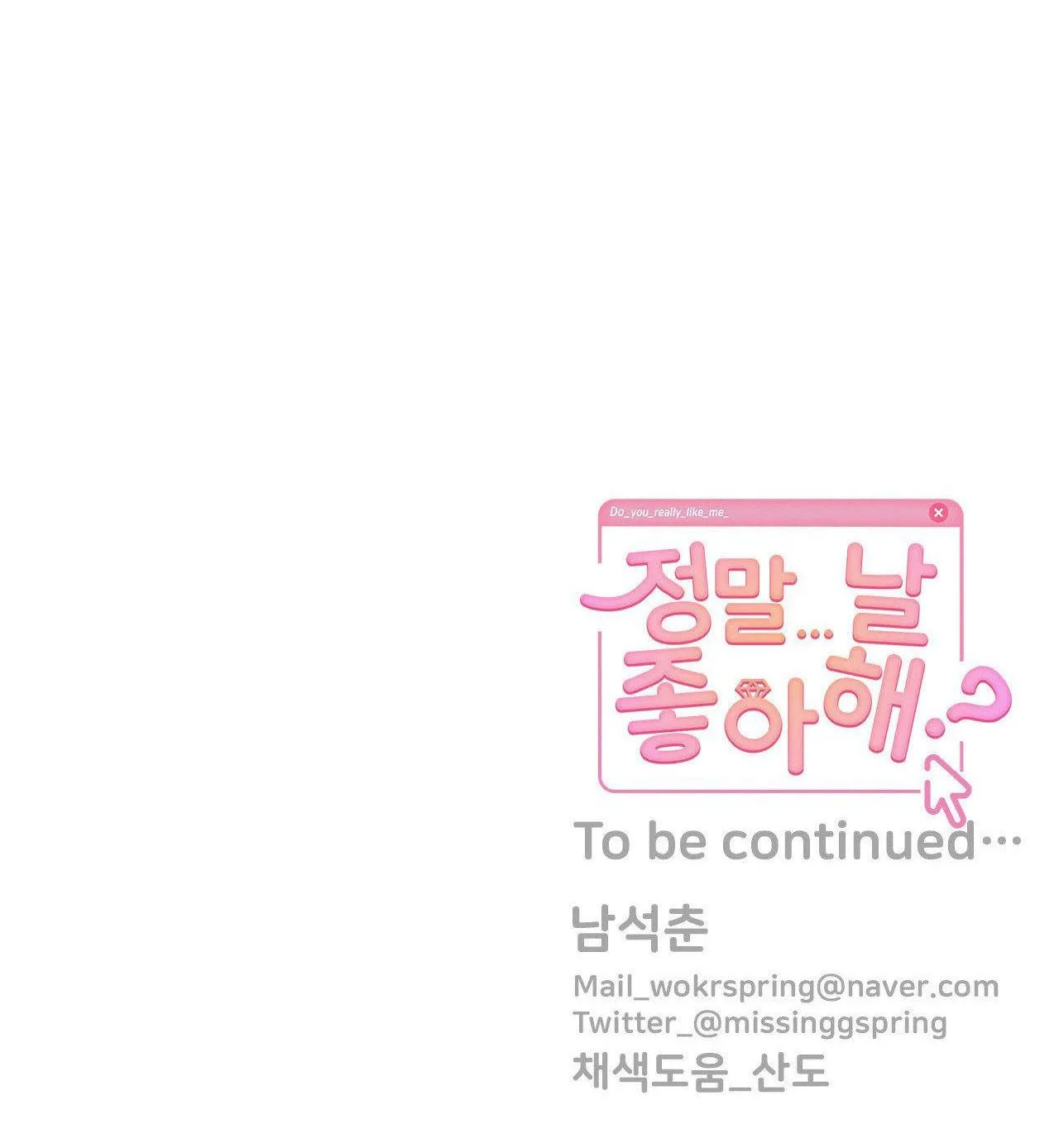 Anh Thật Sự Thích Em Sao Chapter 24 Trang 69